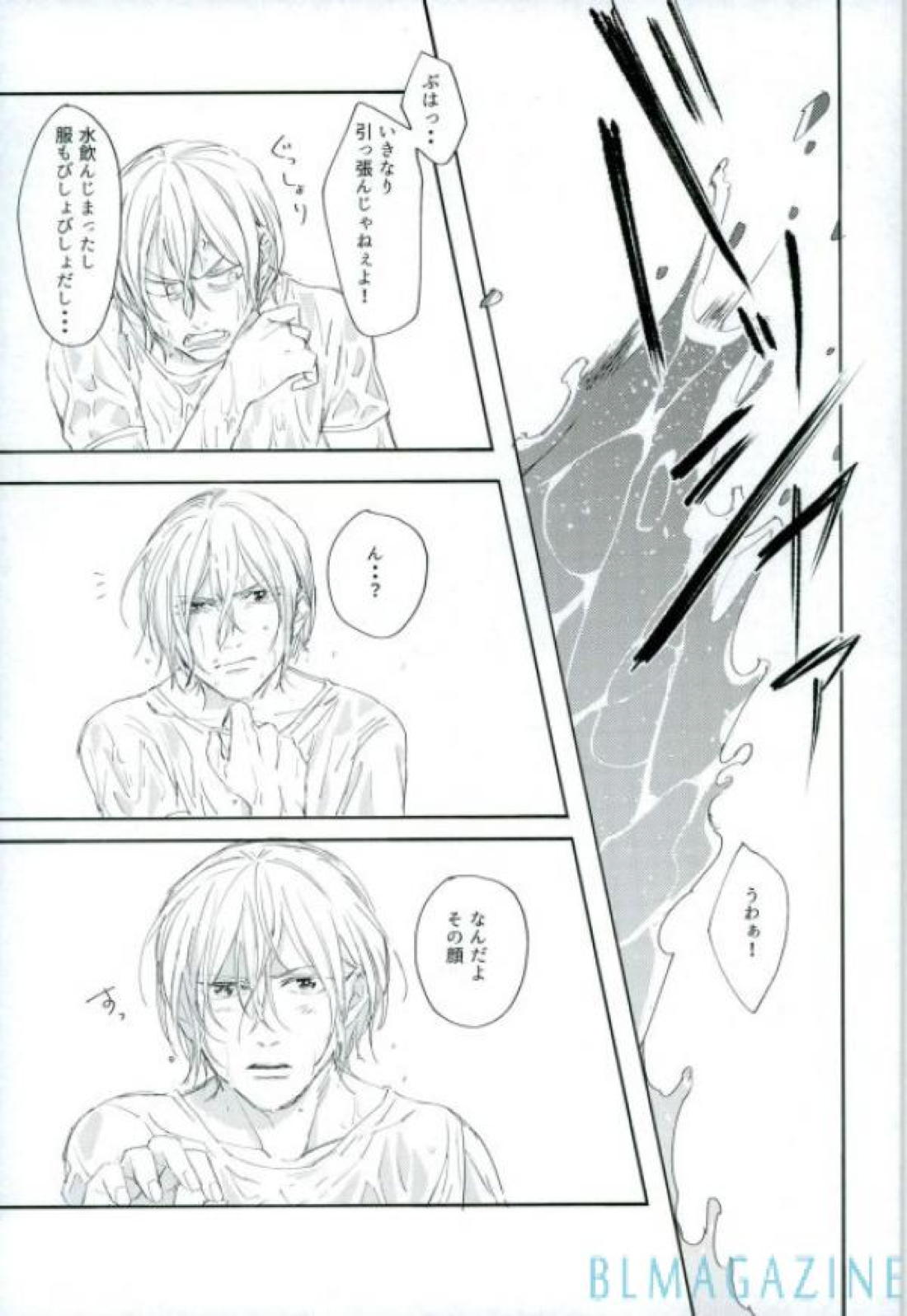 この旅の始まりは君と【ユーリ!!! on ICE/オタユリ】 page 54