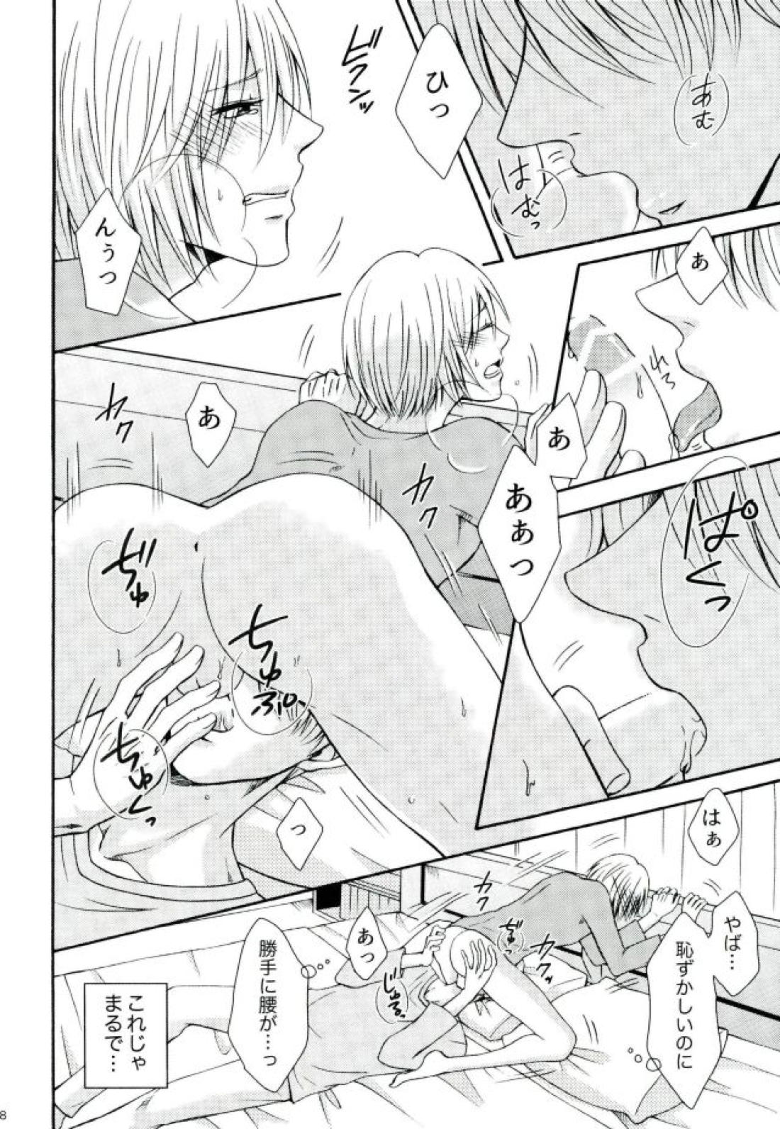 Secret potion【ユーリ!!! on ICE/ヴィクユリ】 page 17