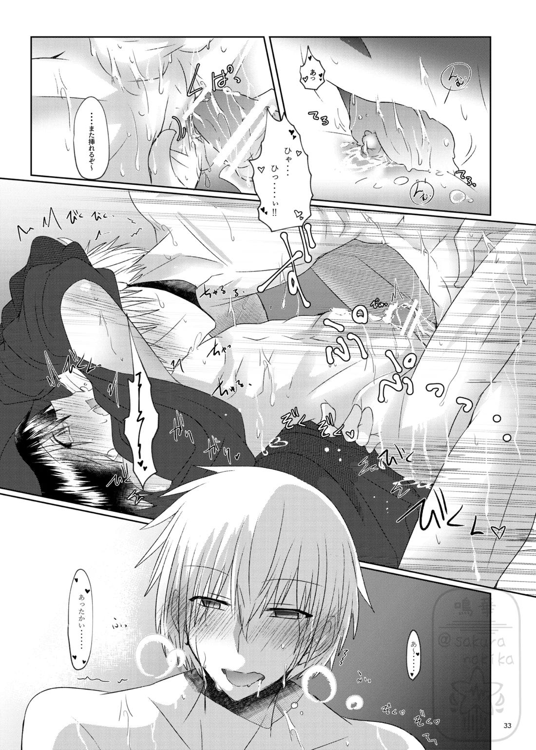イイ事づくしの魔力供給【金色のガッシュ!!/ガ清】 page 32